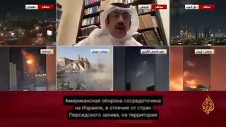 Саудовская Аравия обвинила США в ослаблении обороны Персидского залива