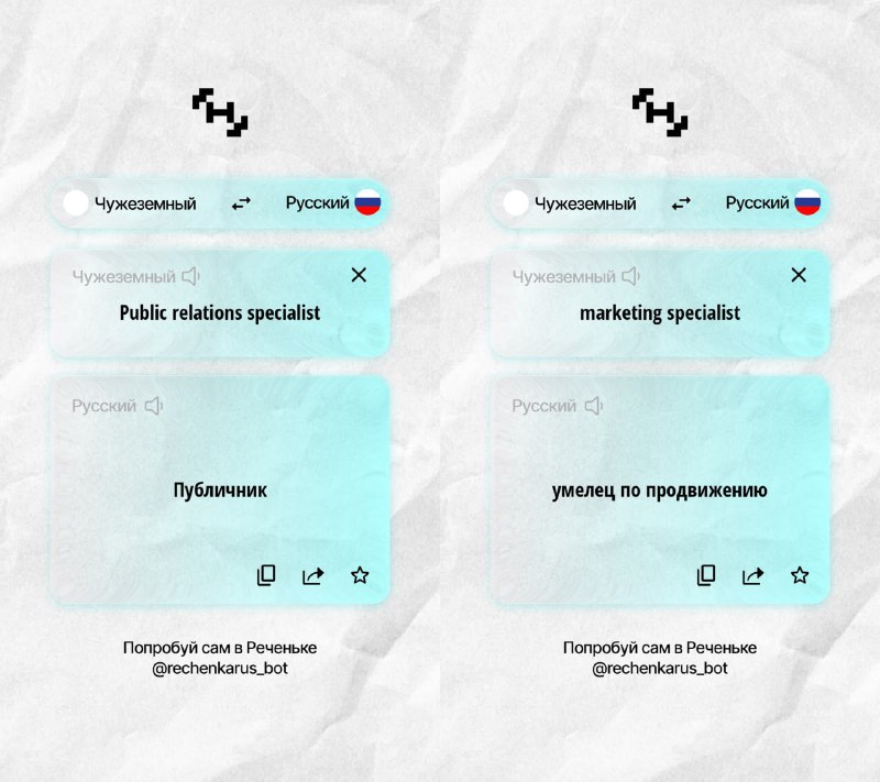 В России вступил в силу закон о защите русского языка