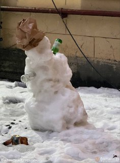 Иллюстрация 9