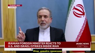 Иран ответил на вопрос о нападениях на американские базы