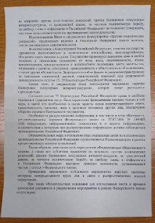 Иллюстрация 2