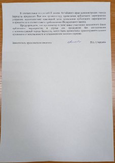 Иллюстрация 3