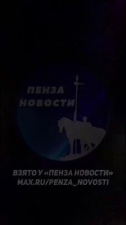 Сорванный концерт Славы в Пензе вызвал возмущение зрителей