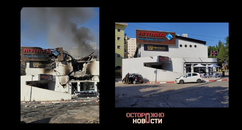 Прилет в Йехуд-Моноссон, Израиль