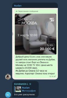 Иллюстрация 2