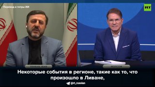 Иран пообещал ответ Израилю и США