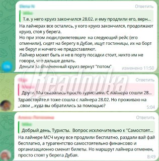 Иллюстрация 2