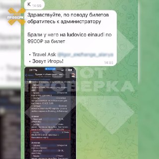 Иллюстрация 2