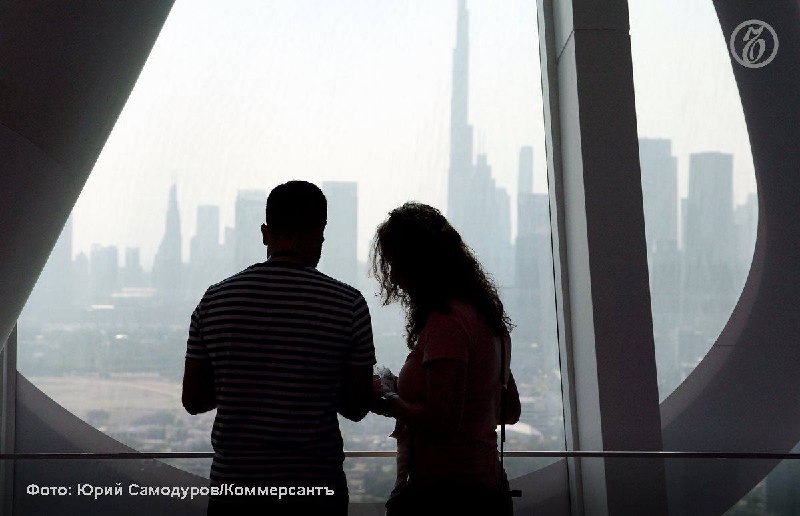 Помощь российским туристам в ОАЭ