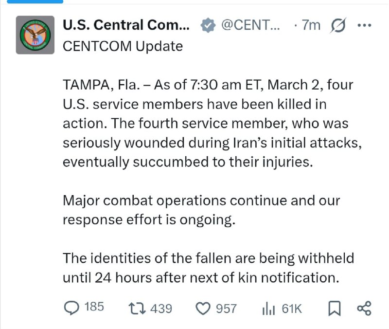 Погибли американские военные