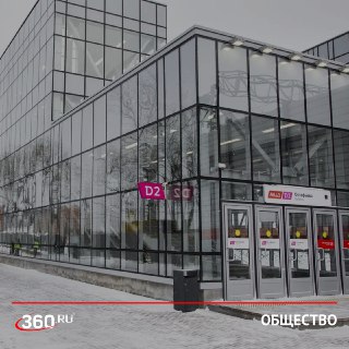 В Москве построено 22 новых городских вокзала на МЦД