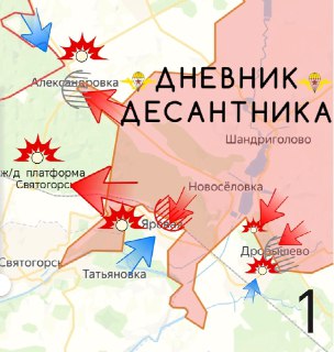 Иллюстрация 2