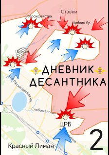 Иллюстрация 3