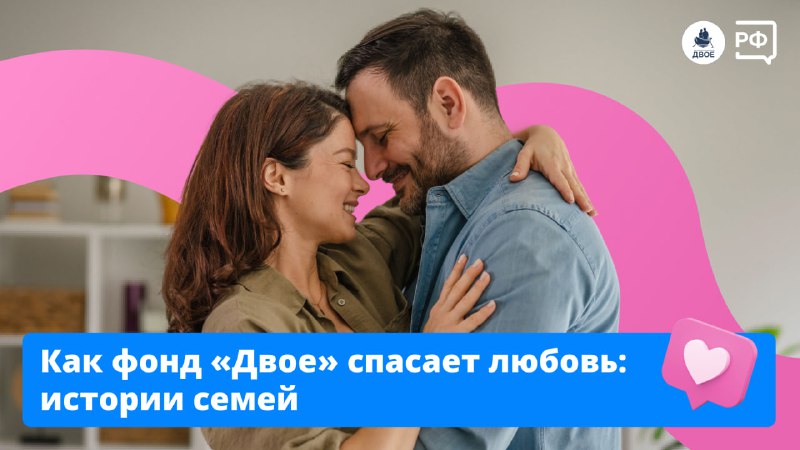 Бесплатная помощь для семей в кризисе