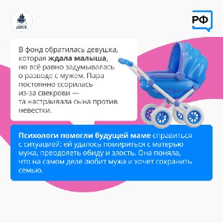 Иллюстрация 3