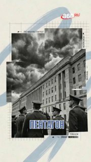 Опасения Пентагона по поводу конфликта на Ближнем Востоке
