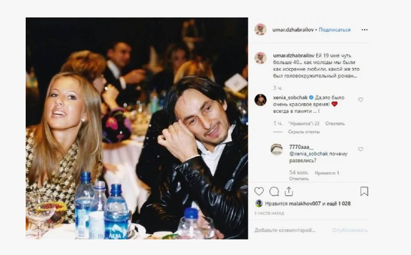 Ностальгия по прошлому