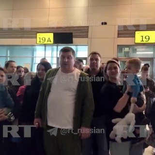 Пассажиры рейса Внуково - Паттайя требуют возврата денег