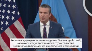 Глава Пентагона заявил о приоритете победы в боевых действиях