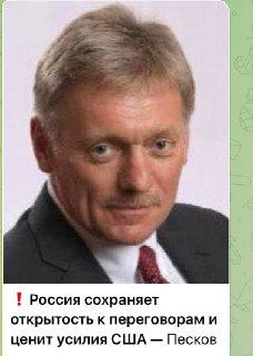 США и Израиль могли обмануть Иран