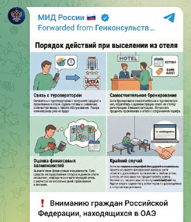 Сроки открытия воздушного пространства ОАЭ неизвестны