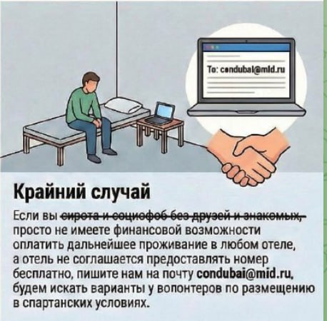 Иллюстрация 2