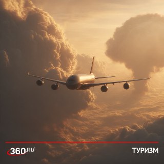 Война на Ближнем Востоке: куда теперь безопасно лететь?