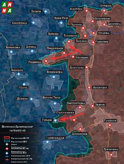 Российские войска продвигаются на Запорожском направлении