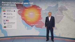 Иран продемонстрировал высокую боевую эффективность, заявил эксперт