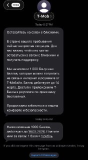 Иллюстрация 2