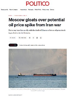 Конфликт США и Ирана выгоден России из-за роста цен на нефть