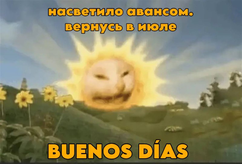 Аномально солнечное февраль в Петербурге