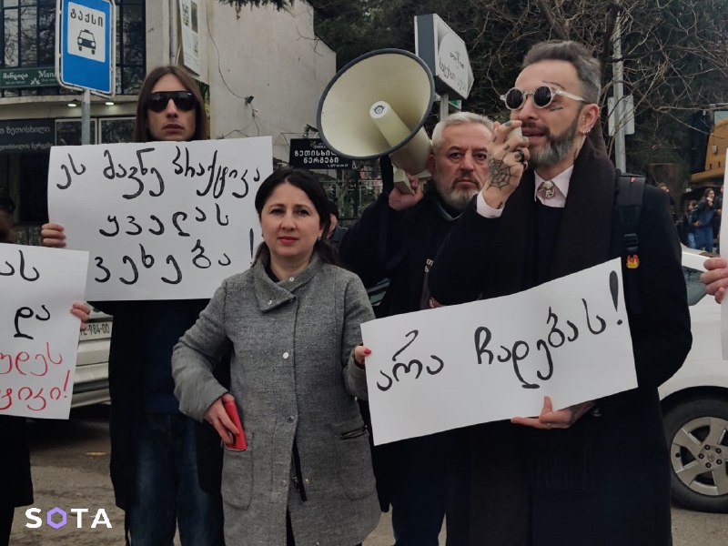 В Тбилиси прошел пикет против подбрасывания наркотиков полицией