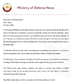 Катар обвинил Иран в атаке на гражданскую инфраструктуру