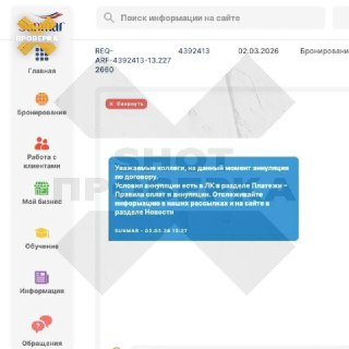 Иллюстрация 4