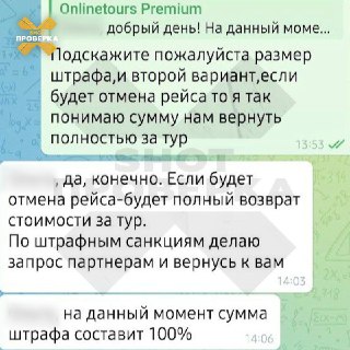 Иллюстрация 5