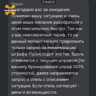 Иллюстрация 2
