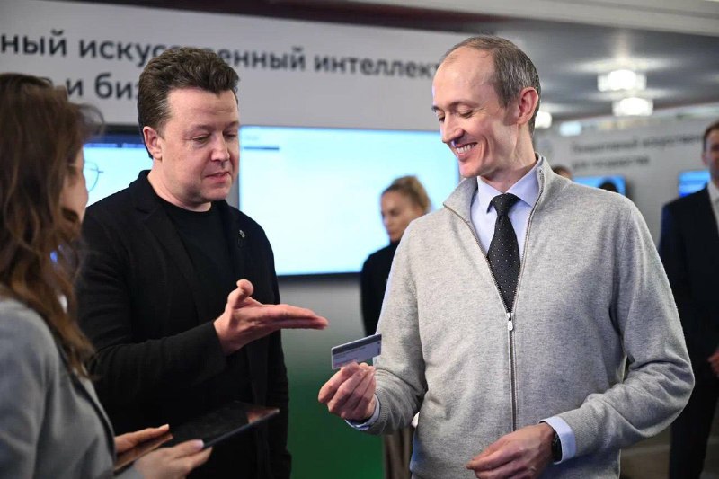 Неделя ИИ в Доме правительства