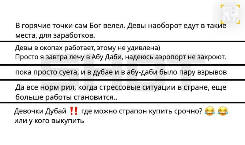 Рост спроса на эскортниц в Дубае