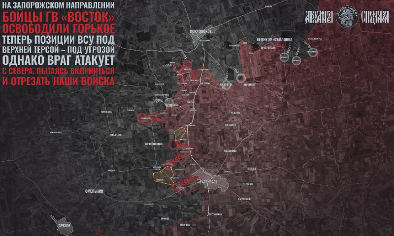 Ситуация на фронте: успехи и вклинивание ВСУ