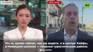 Опасения атак в Хайфе привели к опустению города