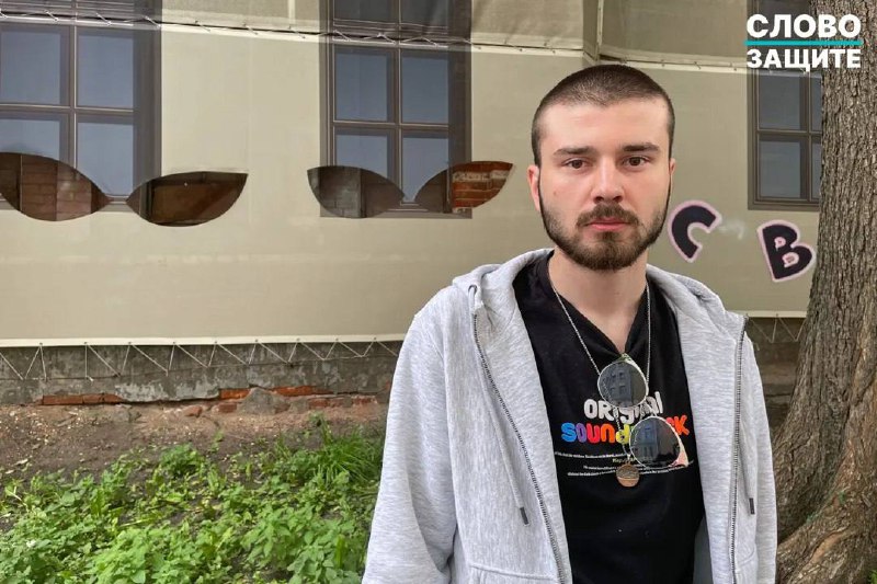 Открыт сбор на погашение штрафов для «иноагента по приколу» Марата Никандрова