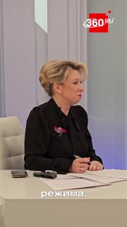 Захарова: Американская элита расстреливала безоружных в Афганистане