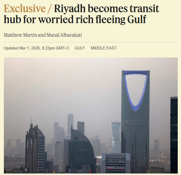 Эвакуация богатых из Эр-Рияда