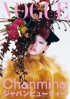 Чанмина на обложке Vogue Japan