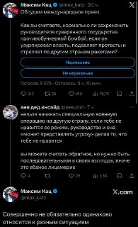 Критика позиции российских либералов и призыв к поддержке Отряда Ковпака