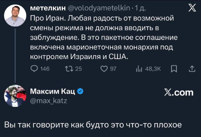 Иллюстрация 2