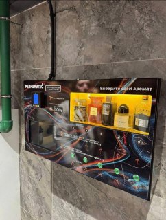 В Москве появились автоматы с пробниками дорогих духов