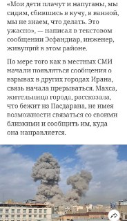 Иллюстрация 3