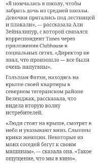 Иллюстрация 4